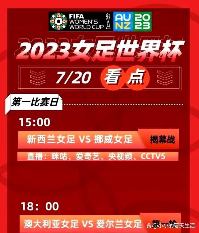 拜仁1-0领先曼联【比赛焦点瞬间】第5分钟，安东尼内切尝试一脚兜射，打高了第8分钟，安东尼右路过掉金玟哉，随后突破至底线被卡位了第10分钟，凯恩禁区前一脚低射，球速太慢被奥纳纳拿下第18分钟，穆西亚拉倒在禁区里，裁判没有理会第23分钟，卢克-肖禁区前尝试一脚远射，诺伊尔将球击出底线第23分钟，加纳乔与科曼在底线发生冲突，双方球员围了上来第26分钟，萨内中路杀出直冲禁区，险些一条龙！